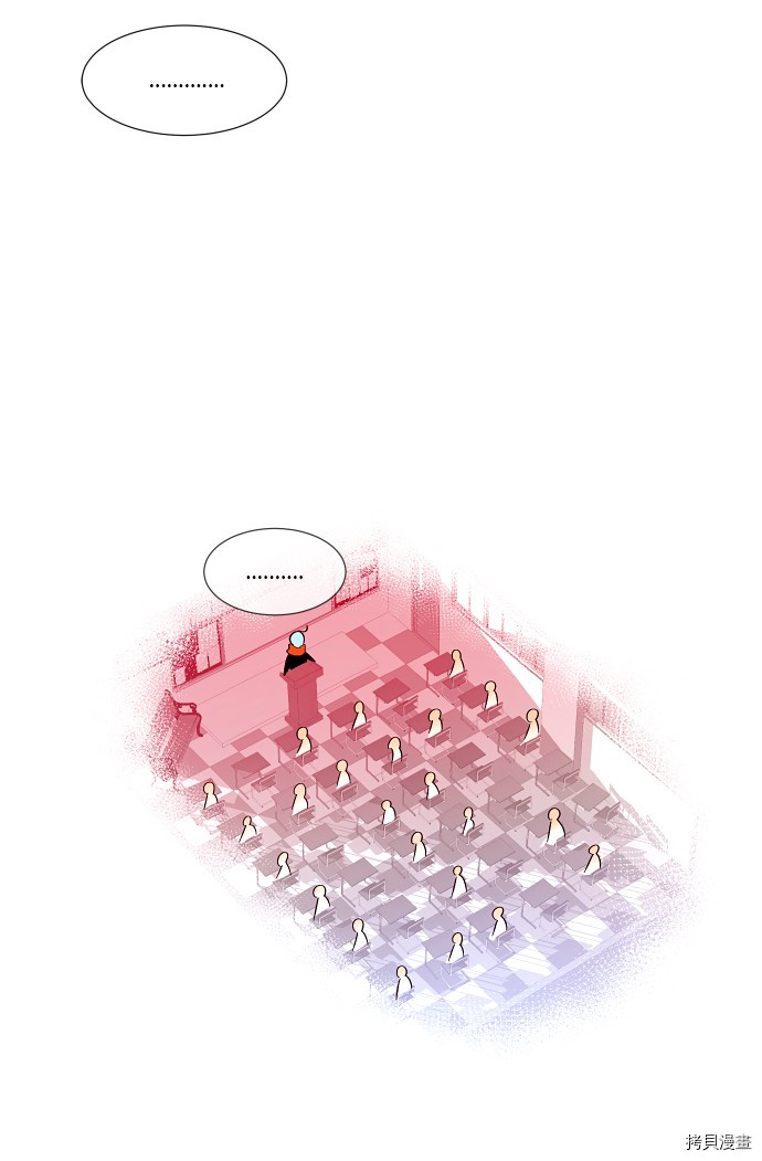 抱歉，我要毁灭一下这个地球[拷贝漫画]韩漫全集-第165话无删减无遮挡章节图片 