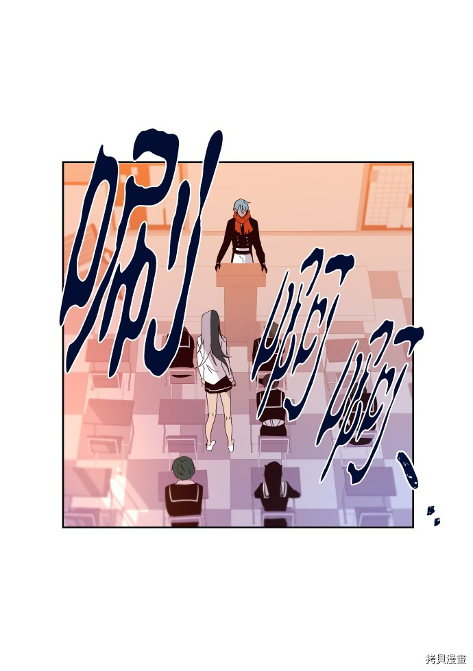 抱歉，我要毁灭一下这个地球[拷贝漫画]韩漫全集-第165话无删减无遮挡章节图片 