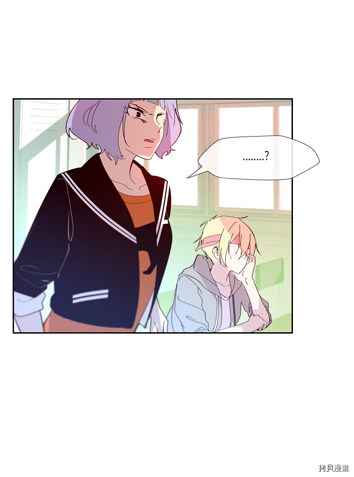 抱歉，我要毁灭一下这个地球[拷贝漫画]韩漫全集-第166话无删减无遮挡章节图片 