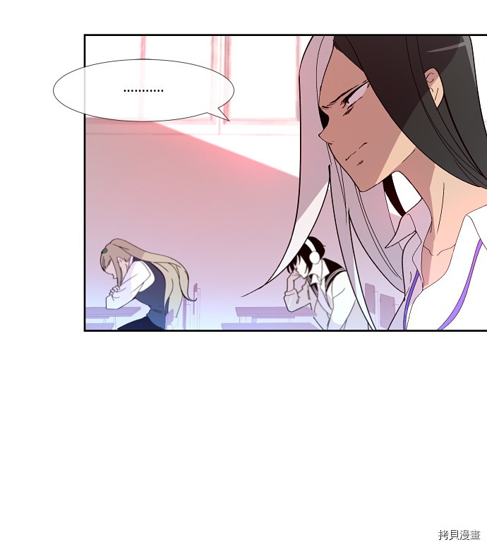 抱歉，我要毁灭一下这个地球[拷贝漫画]韩漫全集-第166话无删减无遮挡章节图片 
