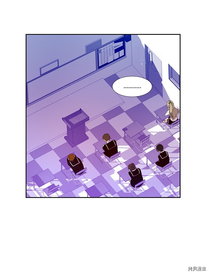 抱歉，我要毁灭一下这个地球[拷贝漫画]韩漫全集-第166话无删减无遮挡章节图片 