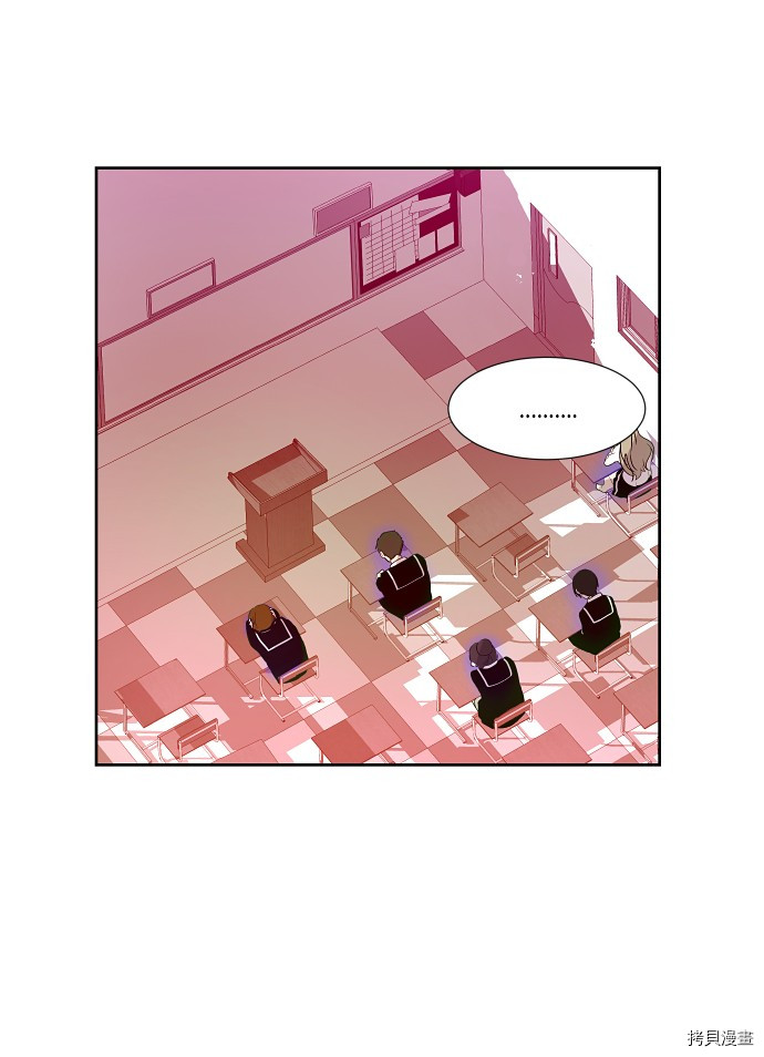 抱歉，我要毁灭一下这个地球[拷贝漫画]韩漫全集-第166话无删减无遮挡章节图片 