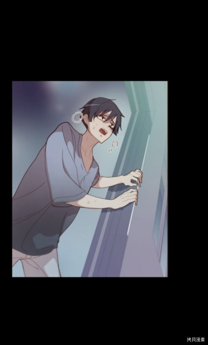 抱歉，我要毁灭一下这个地球[拷贝漫画]韩漫全集-第167话无删减无遮挡章节图片 