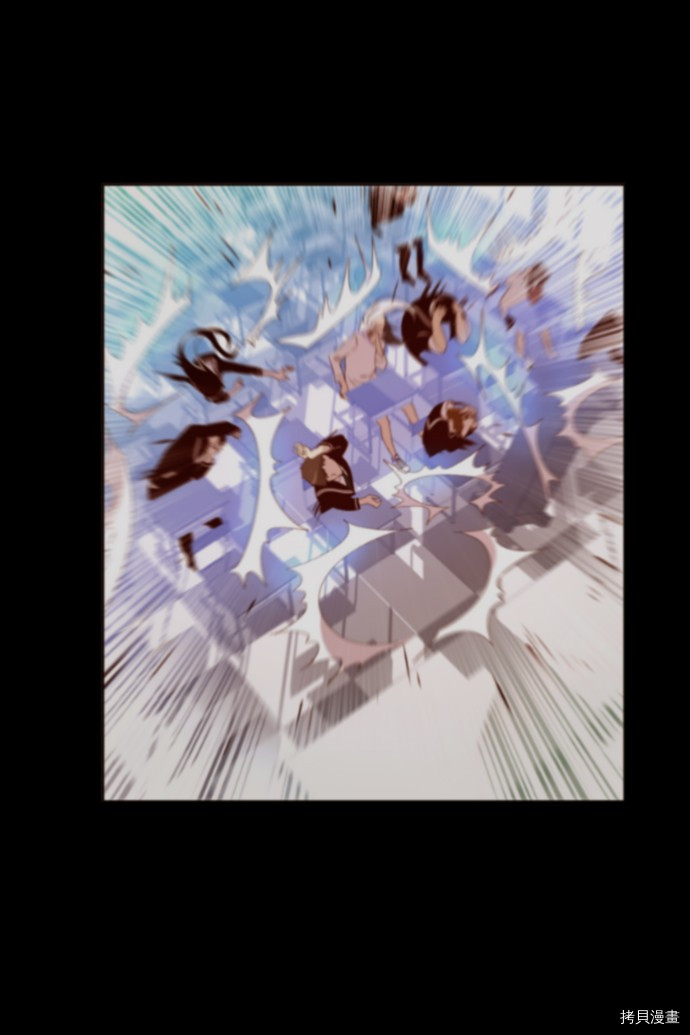 抱歉，我要毁灭一下这个地球[拷贝漫画]韩漫全集-第167话无删减无遮挡章节图片 