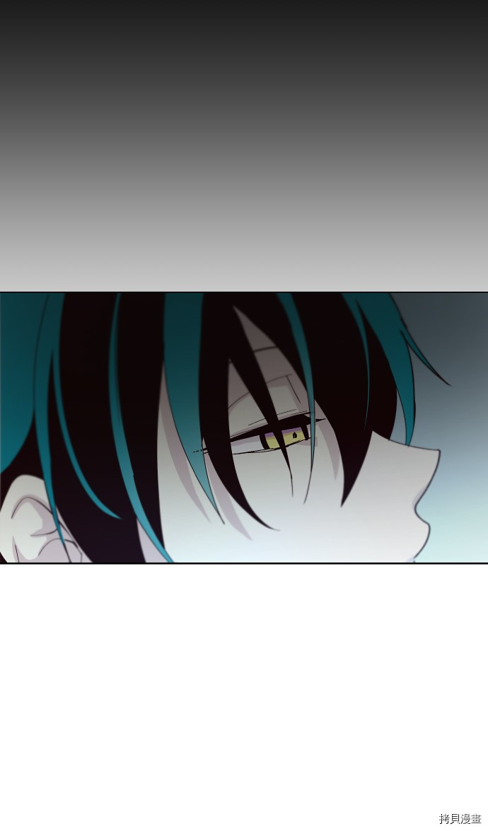 抱歉，我要毁灭一下这个地球[拷贝漫画]韩漫全集-第167话无删减无遮挡章节图片 