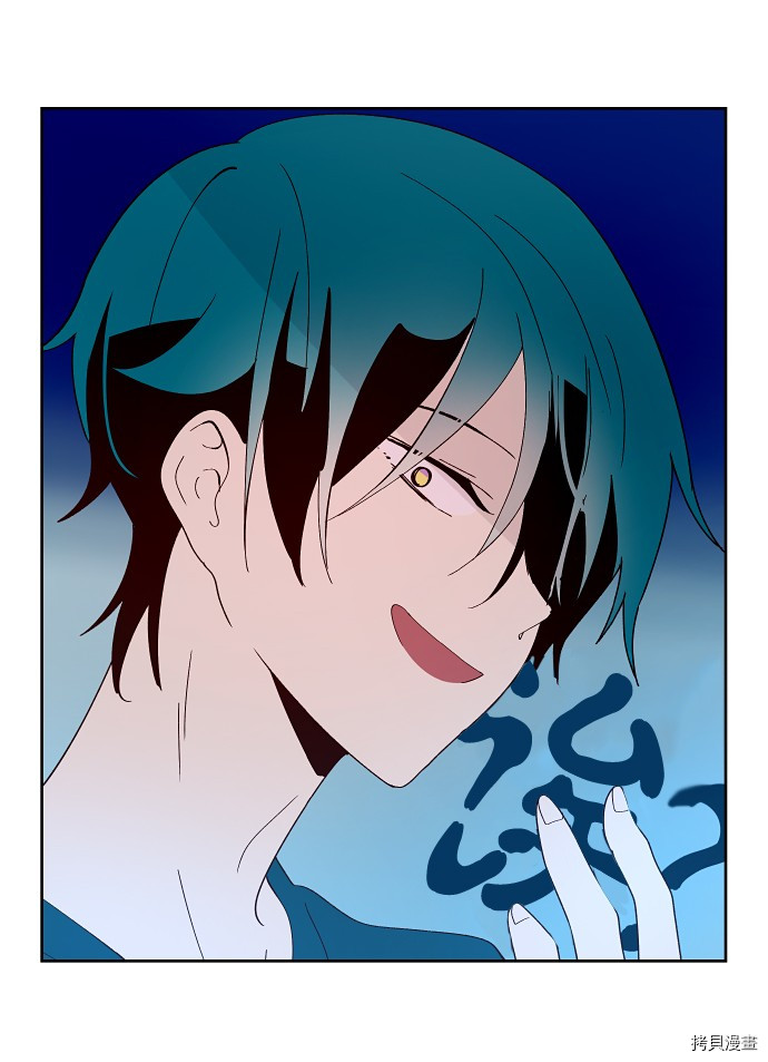 抱歉，我要毁灭一下这个地球[拷贝漫画]韩漫全集-第167话无删减无遮挡章节图片 