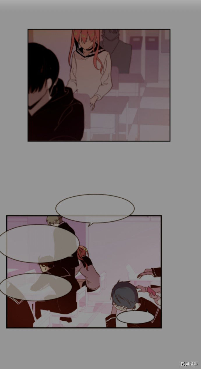 抱歉，我要毁灭一下这个地球[拷贝漫画]韩漫全集-第167话无删减无遮挡章节图片 