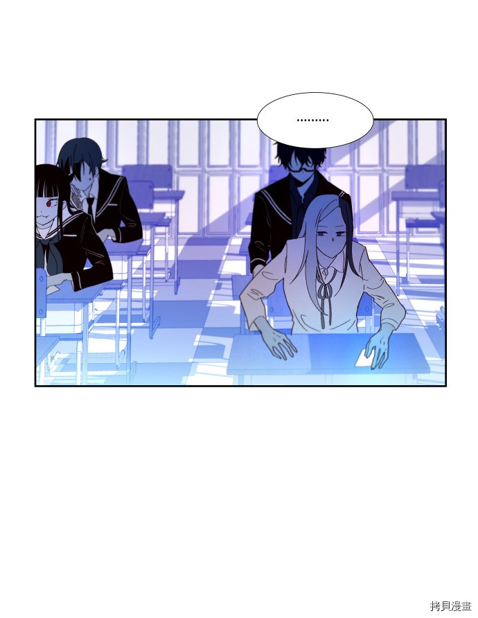 抱歉，我要毁灭一下这个地球[拷贝漫画]韩漫全集-第168话无删减无遮挡章节图片 