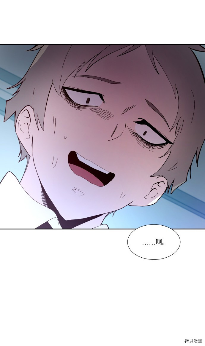 抱歉，我要毁灭一下这个地球[拷贝漫画]韩漫全集-第168话无删减无遮挡章节图片 