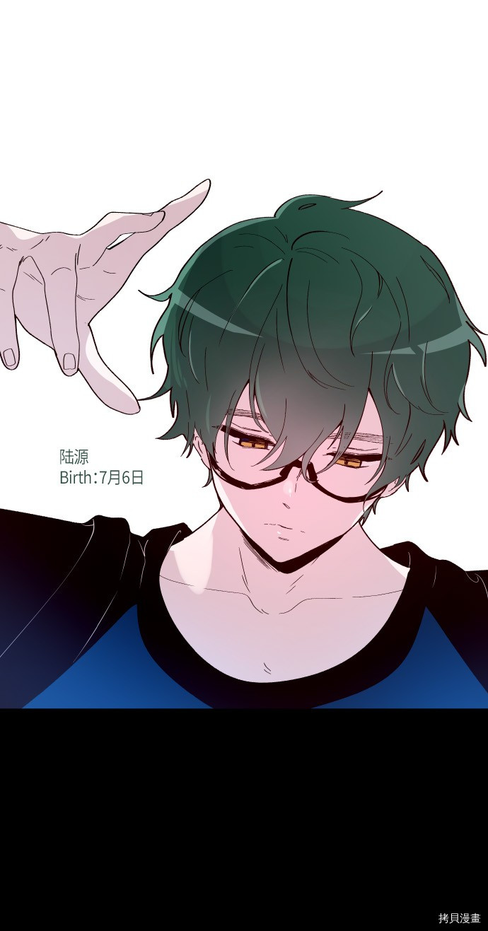 抱歉，我要毁灭一下这个地球[拷贝漫画]韩漫全集-第169话无删减无遮挡章节图片 