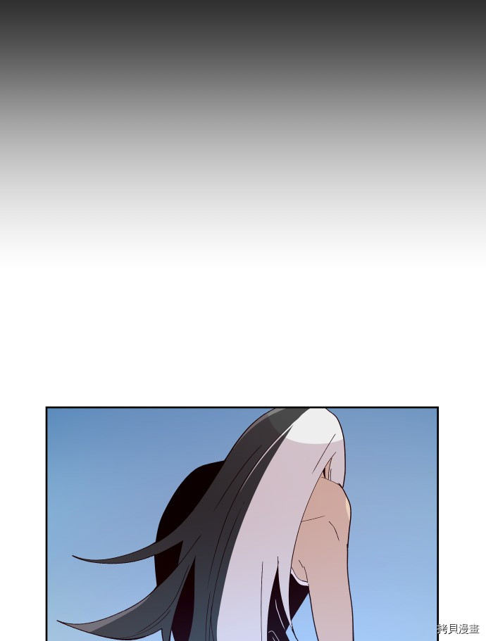 抱歉，我要毁灭一下这个地球[拷贝漫画]韩漫全集-第169话无删减无遮挡章节图片 