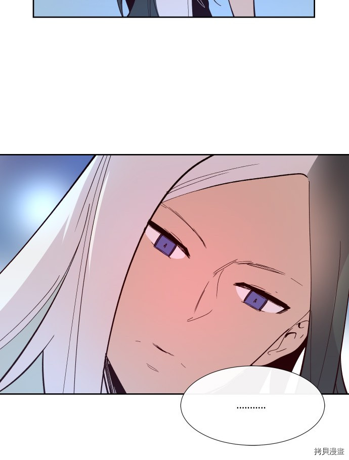 抱歉，我要毁灭一下这个地球[拷贝漫画]韩漫全集-第169话无删减无遮挡章节图片 