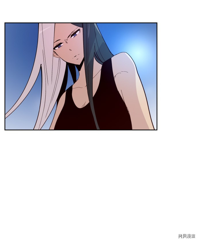 抱歉，我要毁灭一下这个地球[拷贝漫画]韩漫全集-第169话无删减无遮挡章节图片 