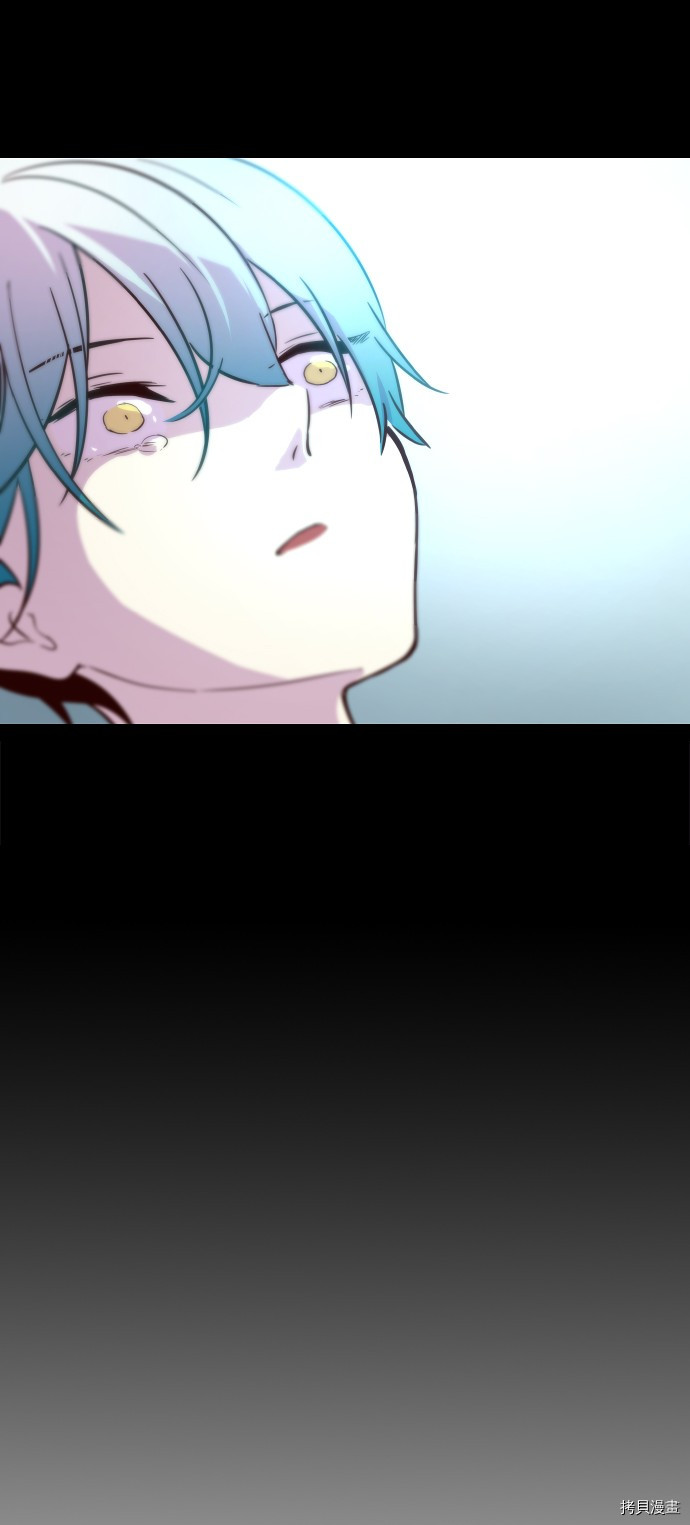抱歉，我要毁灭一下这个地球[拷贝漫画]韩漫全集-第17话无删减无遮挡章节图片 