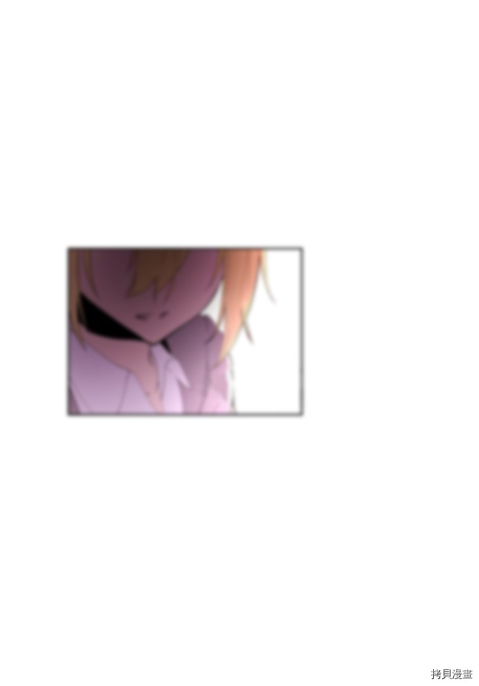 抱歉，我要毁灭一下这个地球[拷贝漫画]韩漫全集-第17话无删减无遮挡章节图片 