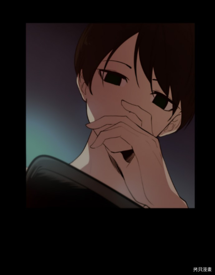 抱歉，我要毁灭一下这个地球[拷贝漫画]韩漫全集-第170话无删减无遮挡章节图片 