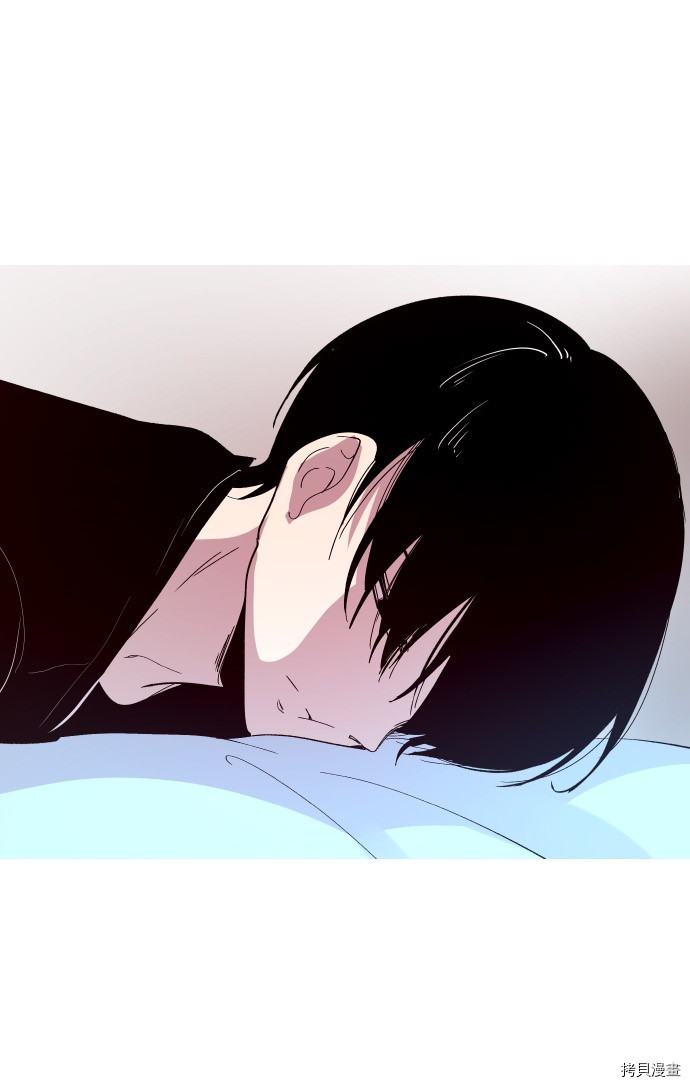 抱歉，我要毁灭一下这个地球[拷贝漫画]韩漫全集-第171话无删减无遮挡章节图片 