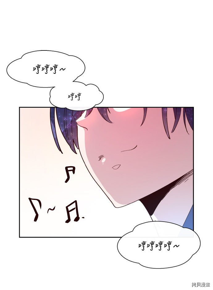 抱歉，我要毁灭一下这个地球[拷贝漫画]韩漫全集-第173话无删减无遮挡章节图片 