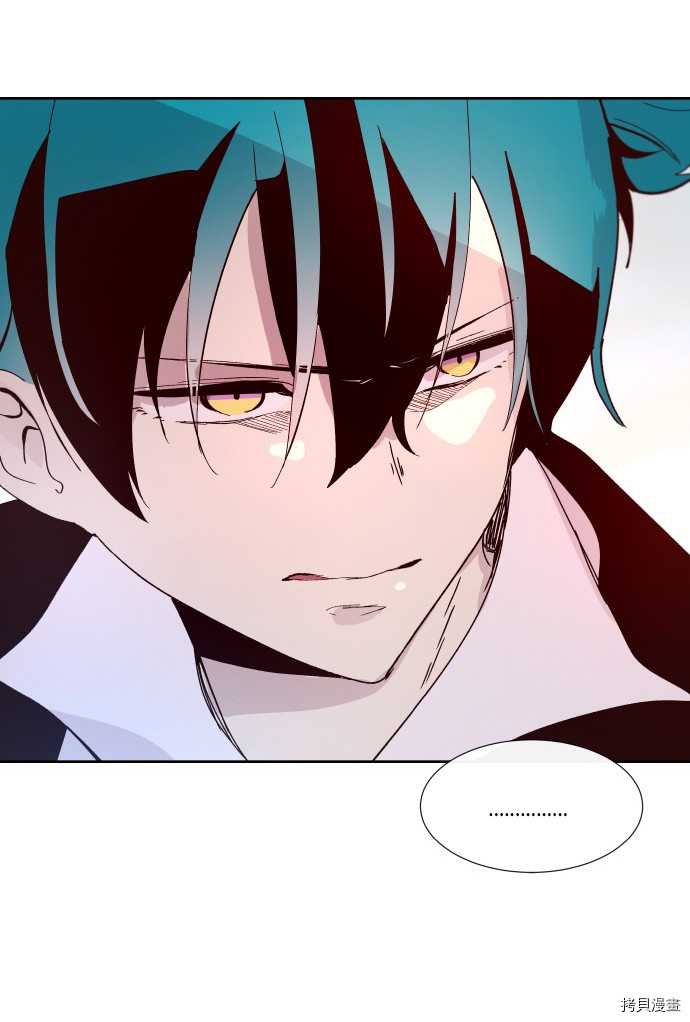 抱歉，我要毁灭一下这个地球[拷贝漫画]韩漫全集-第173话无删减无遮挡章节图片 