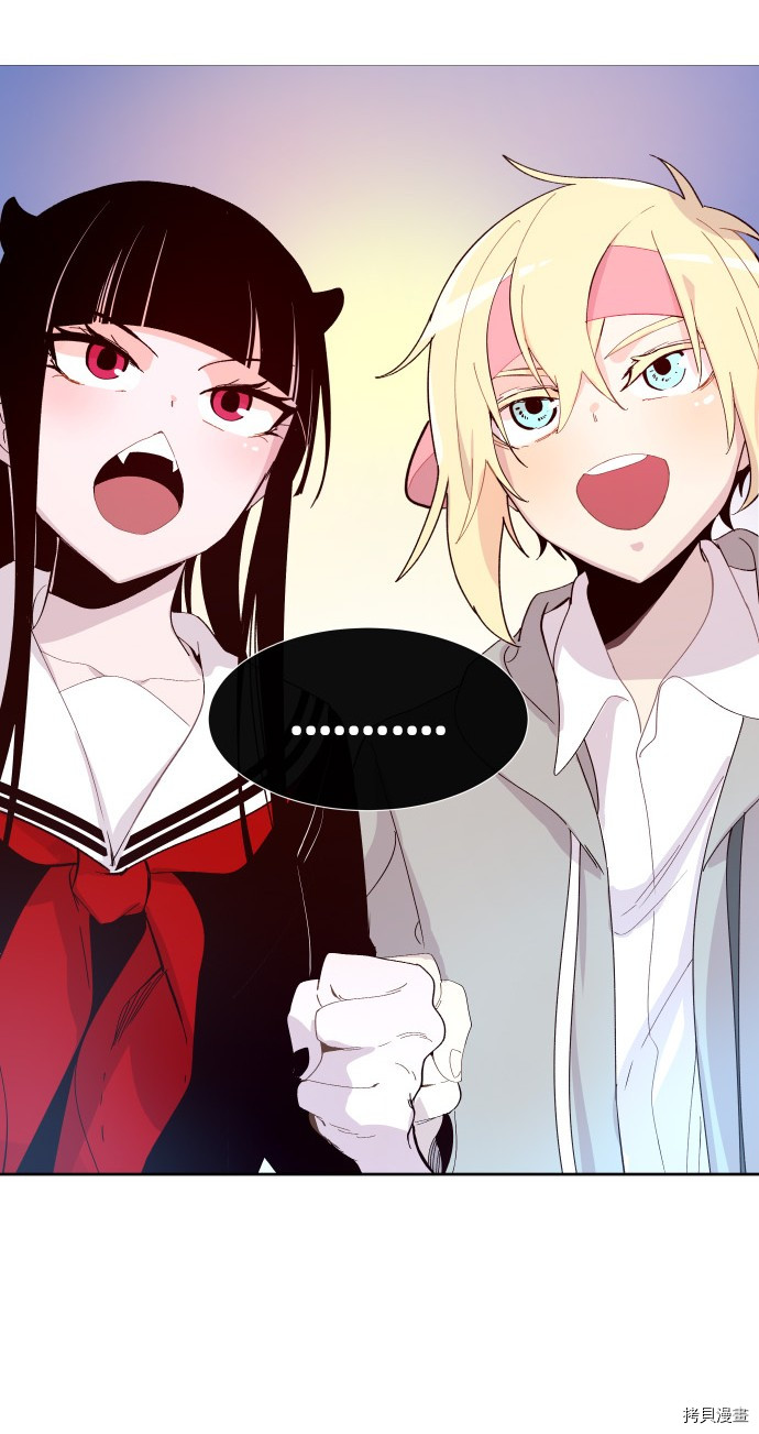 抱歉，我要毁灭一下这个地球[拷贝漫画]韩漫全集-第173话无删减无遮挡章节图片 