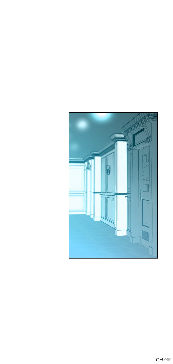 抱歉，我要毁灭一下这个地球[拷贝漫画]韩漫全集-第174话无删减无遮挡章节图片 