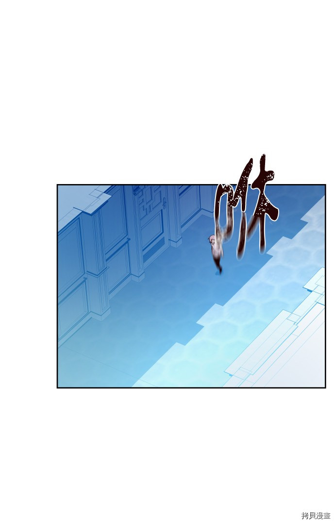 抱歉，我要毁灭一下这个地球[拷贝漫画]韩漫全集-第174话无删减无遮挡章节图片 