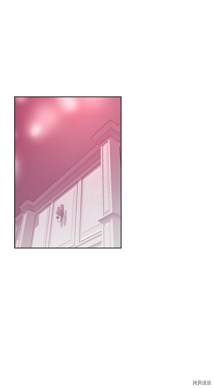 抱歉，我要毁灭一下这个地球[拷贝漫画]韩漫全集-第174话无删减无遮挡章节图片 