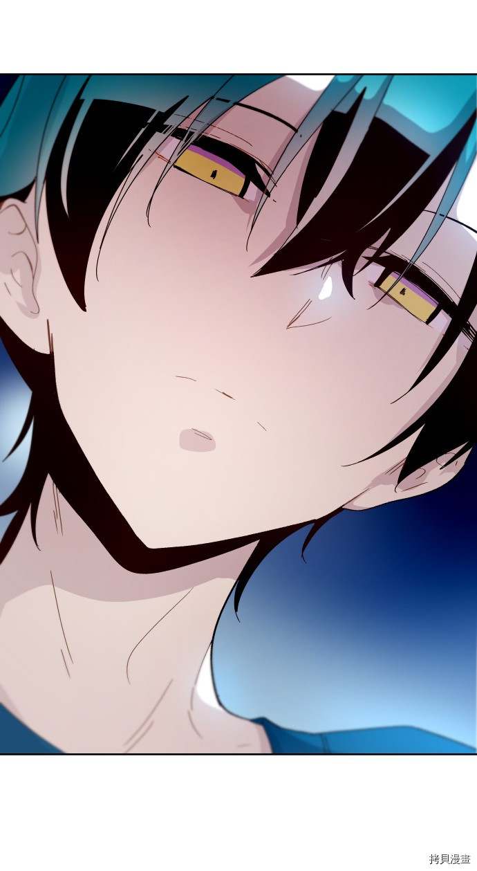 抱歉，我要毁灭一下这个地球[拷贝漫画]韩漫全集-第174话无删减无遮挡章节图片 