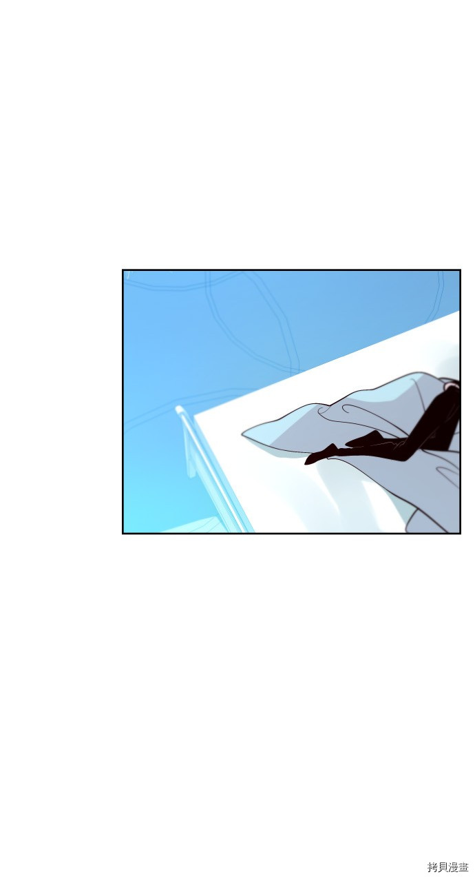 抱歉，我要毁灭一下这个地球[拷贝漫画]韩漫全集-第175话无删减无遮挡章节图片 
