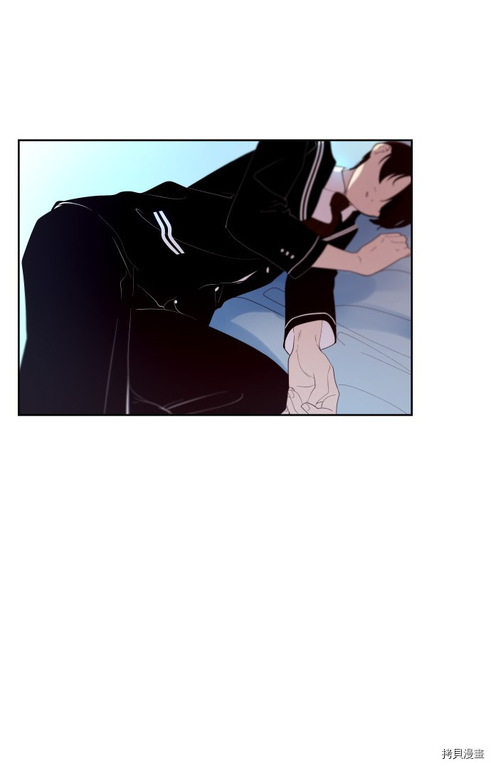 抱歉，我要毁灭一下这个地球[拷贝漫画]韩漫全集-第175话无删减无遮挡章节图片 
