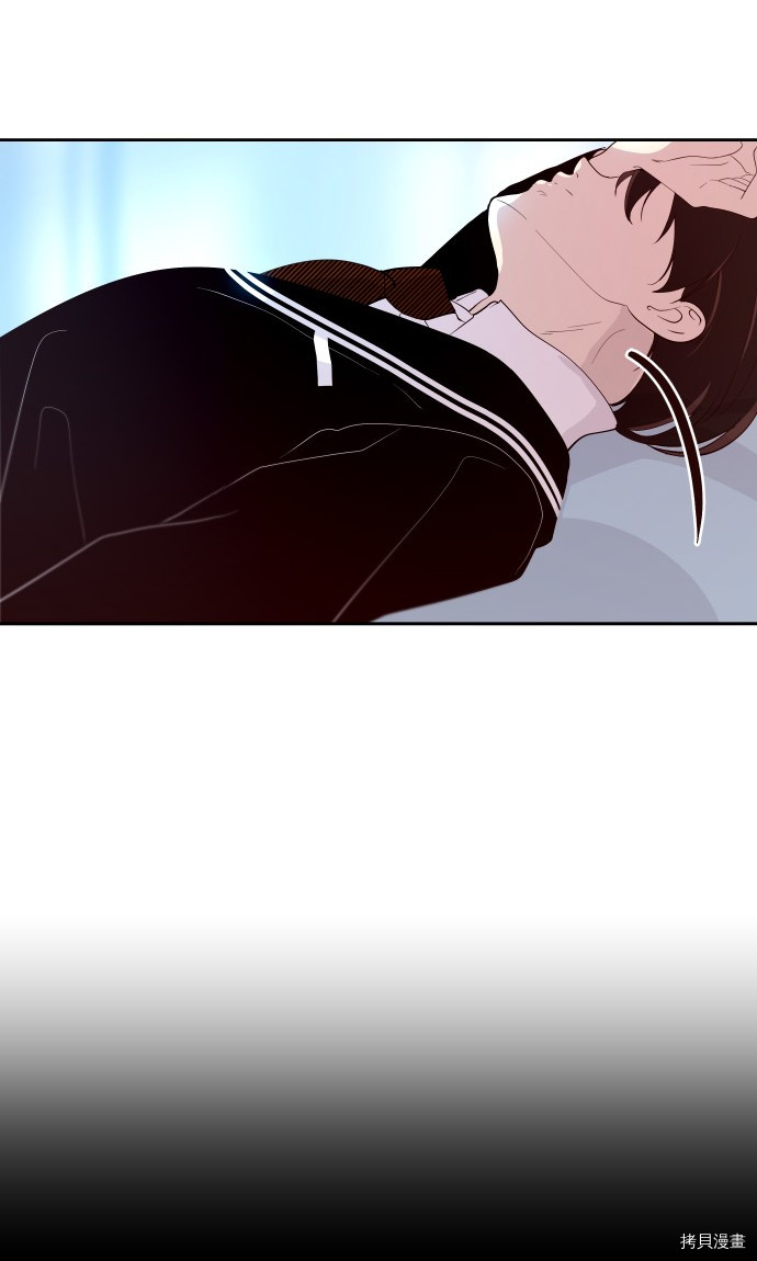抱歉，我要毁灭一下这个地球[拷贝漫画]韩漫全集-第175话无删减无遮挡章节图片 
