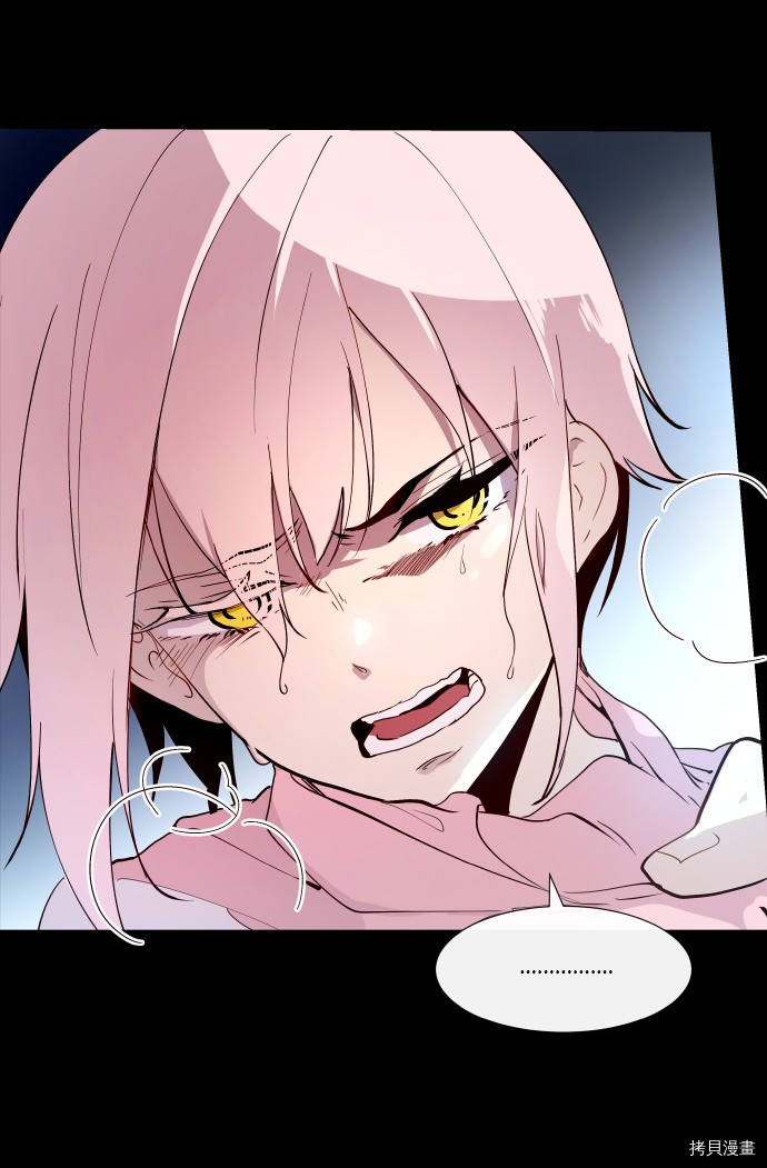 抱歉，我要毁灭一下这个地球[拷贝漫画]韩漫全集-第175话无删减无遮挡章节图片 