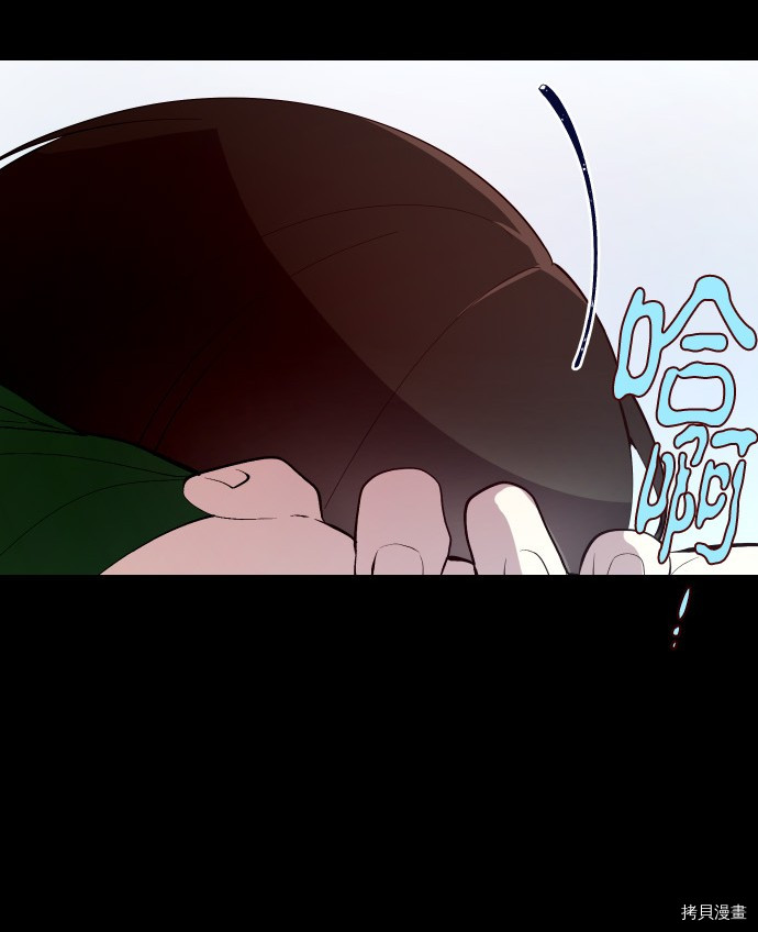 抱歉，我要毁灭一下这个地球[拷贝漫画]韩漫全集-第176话无删减无遮挡章节图片 