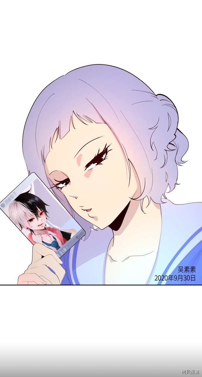 抱歉，我要毁灭一下这个地球[拷贝漫画]韩漫全集-第177话无删减无遮挡章节图片 