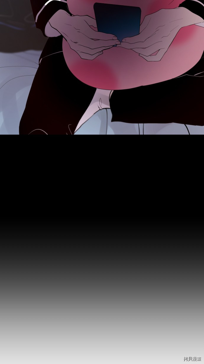 抱歉，我要毁灭一下这个地球[拷贝漫画]韩漫全集-第177话无删减无遮挡章节图片 