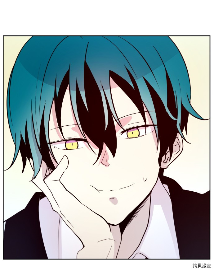 抱歉，我要毁灭一下这个地球[拷贝漫画]韩漫全集-第177话无删减无遮挡章节图片 