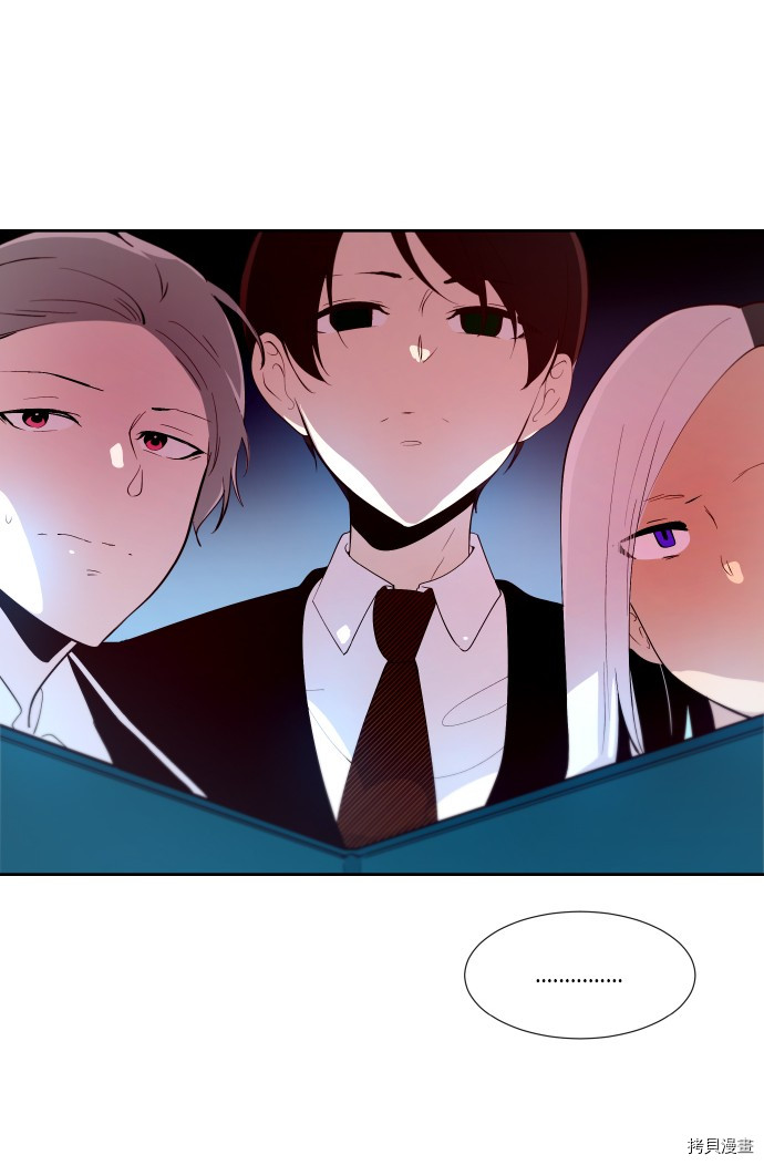 抱歉，我要毁灭一下这个地球[拷贝漫画]韩漫全集-第177话无删减无遮挡章节图片 