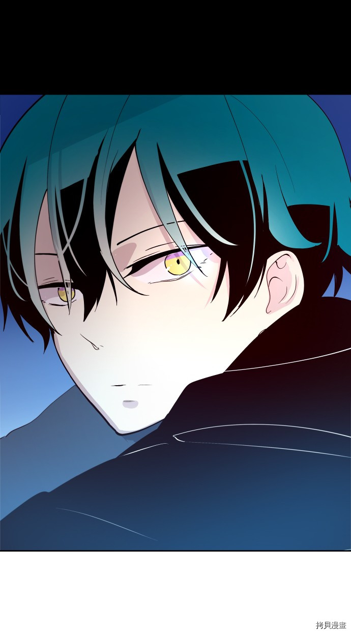 抱歉，我要毁灭一下这个地球[拷贝漫画]韩漫全集-第178话无删减无遮挡章节图片 