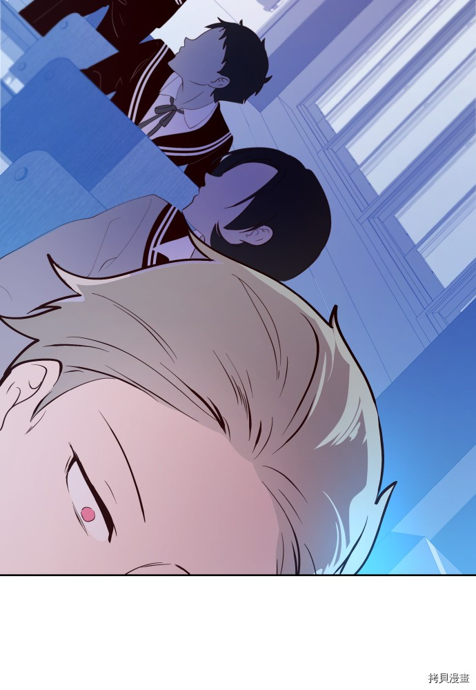 抱歉，我要毁灭一下这个地球[拷贝漫画]韩漫全集-第178话无删减无遮挡章节图片 