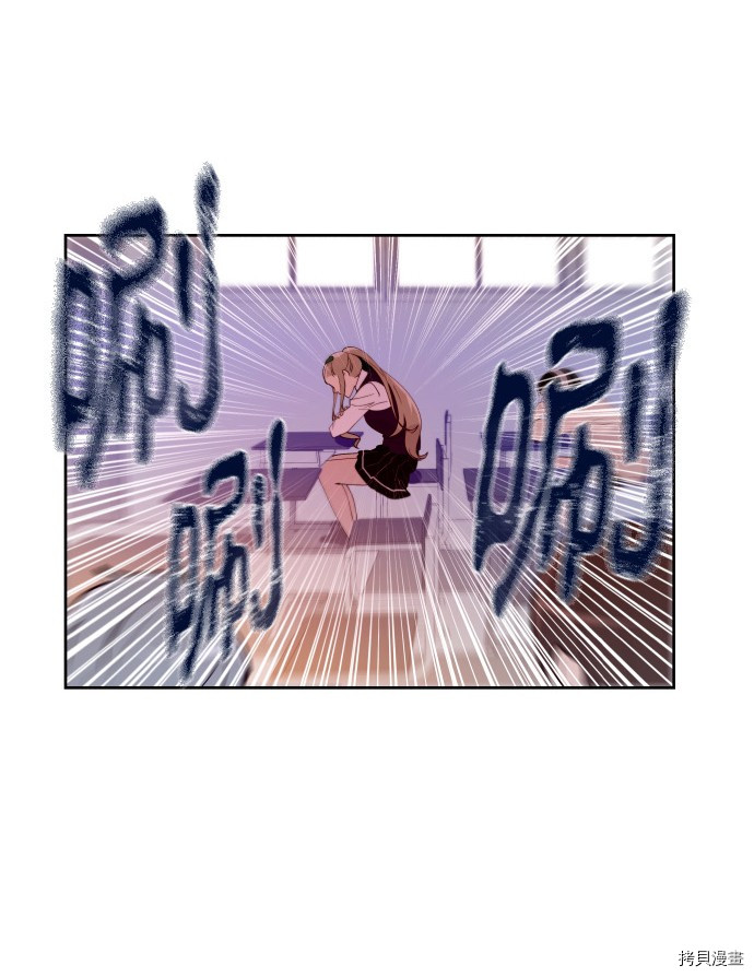抱歉，我要毁灭一下这个地球[拷贝漫画]韩漫全集-第180话无删减无遮挡章节图片 