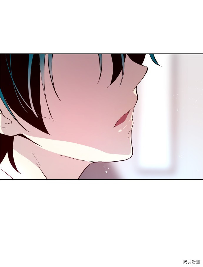 抱歉，我要毁灭一下这个地球[拷贝漫画]韩漫全集-第180话无删减无遮挡章节图片 