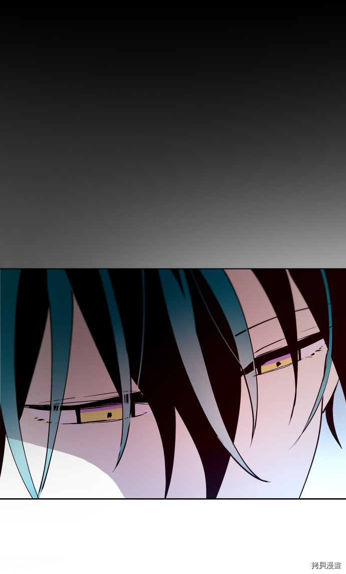 抱歉，我要毁灭一下这个地球[拷贝漫画]韩漫全集-第181话无删减无遮挡章节图片 