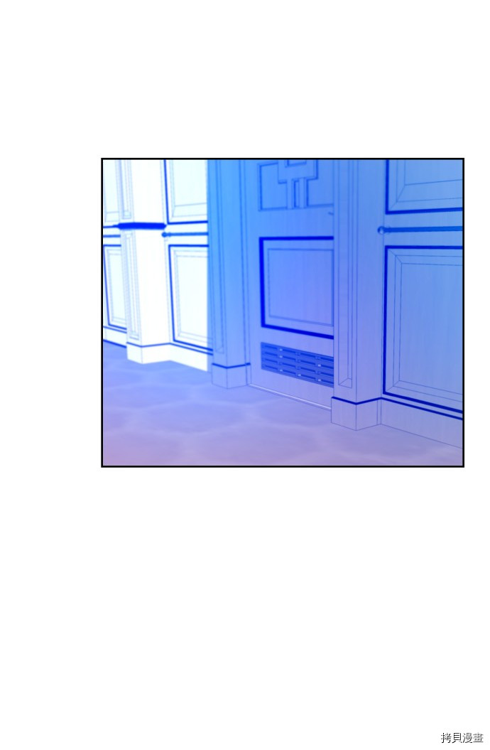 抱歉，我要毁灭一下这个地球[拷贝漫画]韩漫全集-第181话无删减无遮挡章节图片 