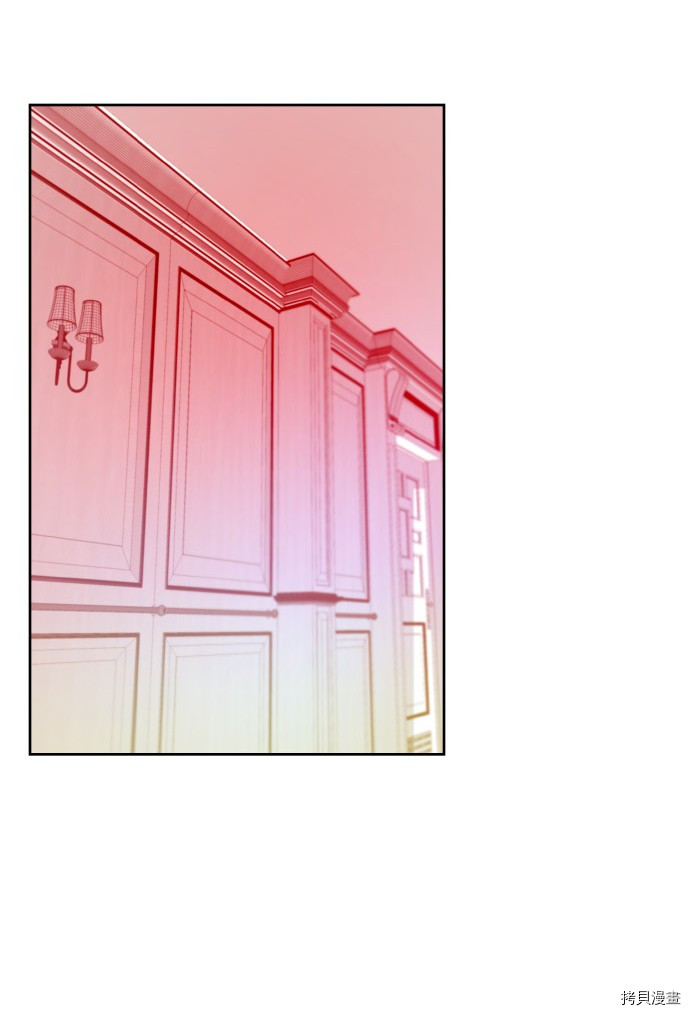 抱歉，我要毁灭一下这个地球[拷贝漫画]韩漫全集-第181话无删减无遮挡章节图片 