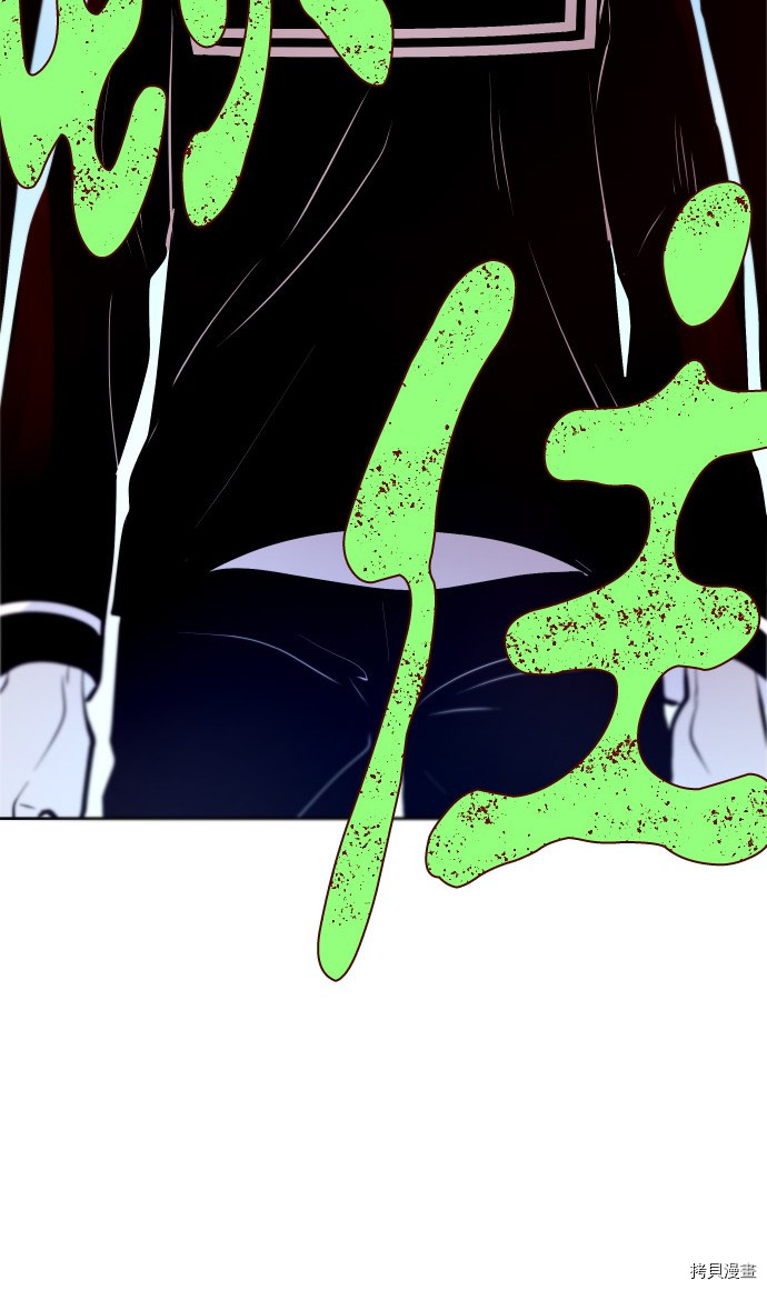 抱歉，我要毁灭一下这个地球[拷贝漫画]韩漫全集-第182话无删减无遮挡章节图片 
