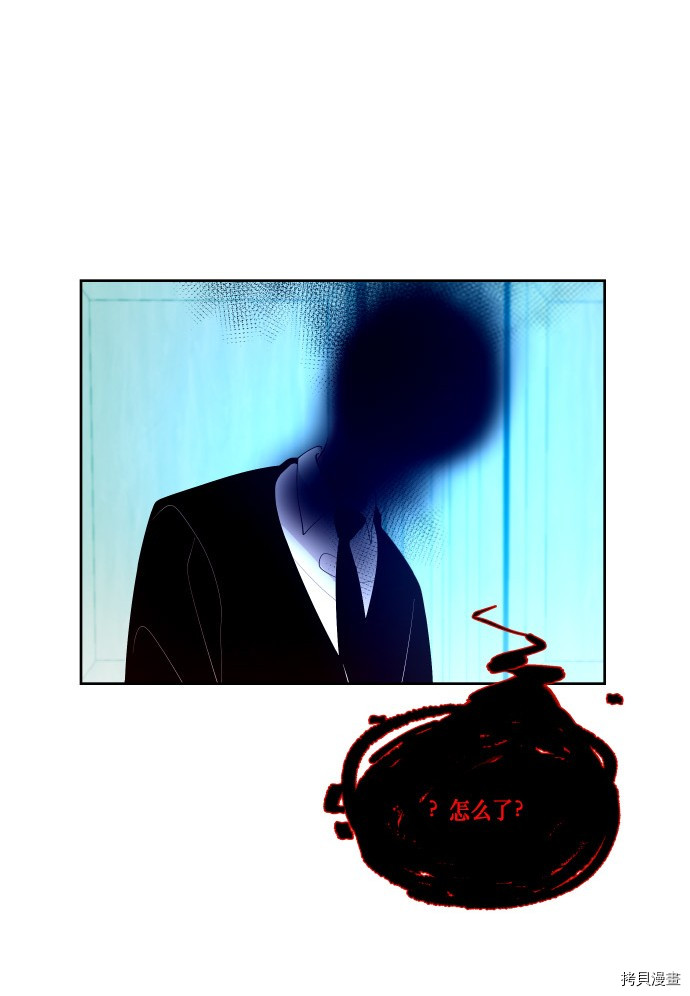 抱歉，我要毁灭一下这个地球[拷贝漫画]韩漫全集-第182话无删减无遮挡章节图片 