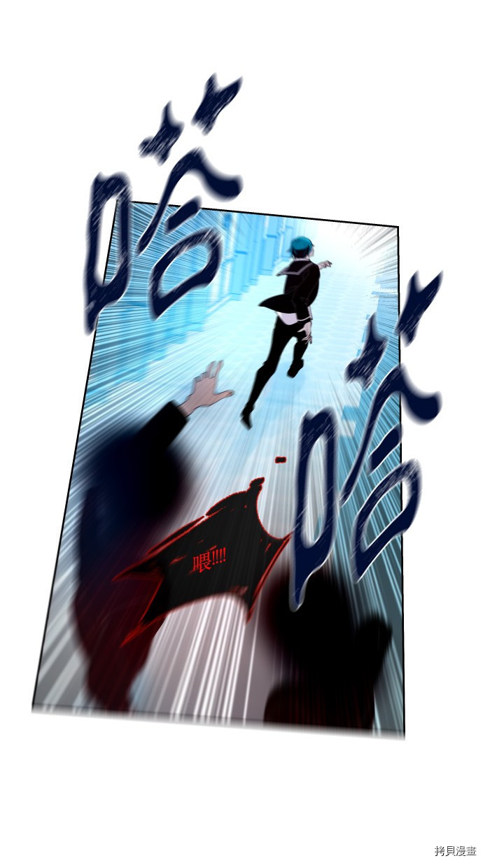 抱歉，我要毁灭一下这个地球[拷贝漫画]韩漫全集-第182话无删减无遮挡章节图片 