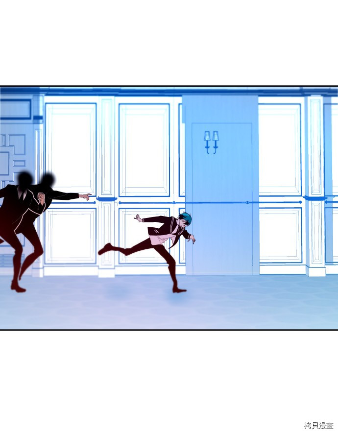 抱歉，我要毁灭一下这个地球[拷贝漫画]韩漫全集-第182话无删减无遮挡章节图片 