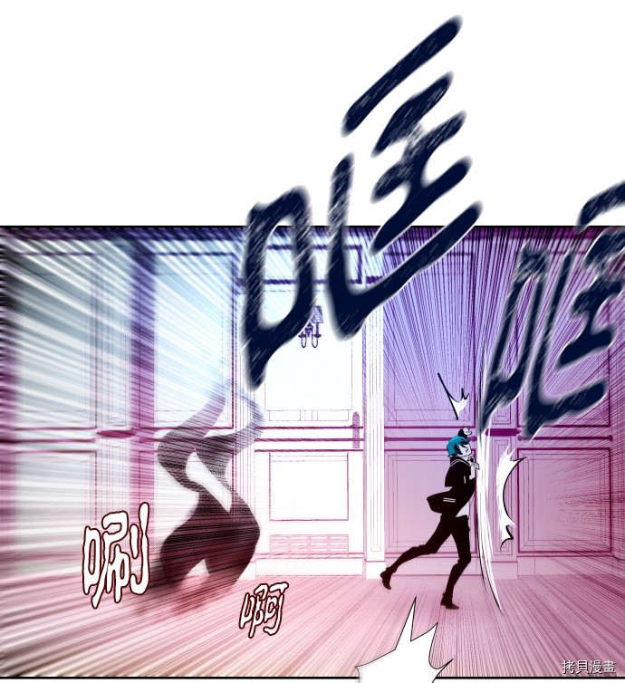 抱歉，我要毁灭一下这个地球[拷贝漫画]韩漫全集-第182话无删减无遮挡章节图片 