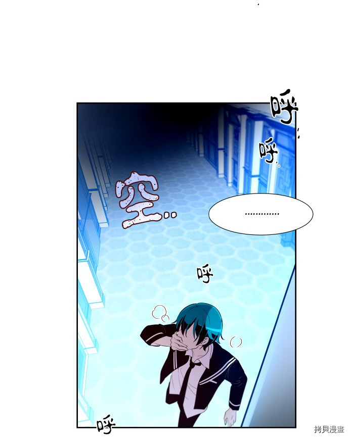 抱歉，我要毁灭一下这个地球[拷贝漫画]韩漫全集-第182话无删减无遮挡章节图片 